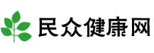 民眾健康網
