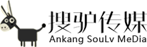 安康廣告公司-設計公司-策劃公司-安康廣告策劃設計公司-搜驢傳媒！
