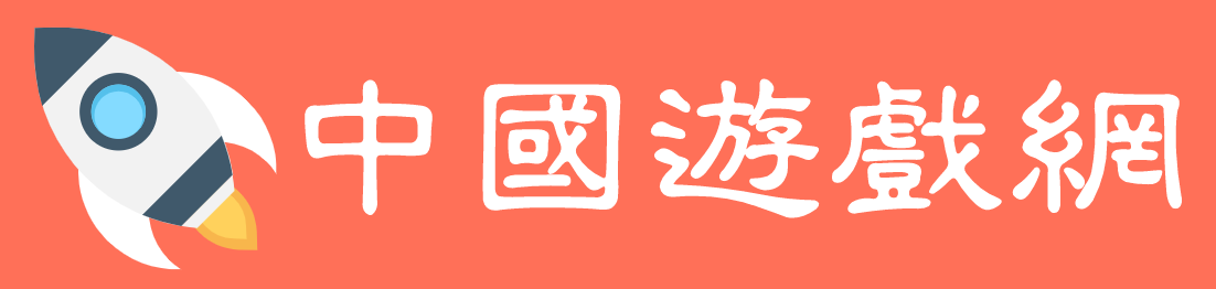 中國游戲網
