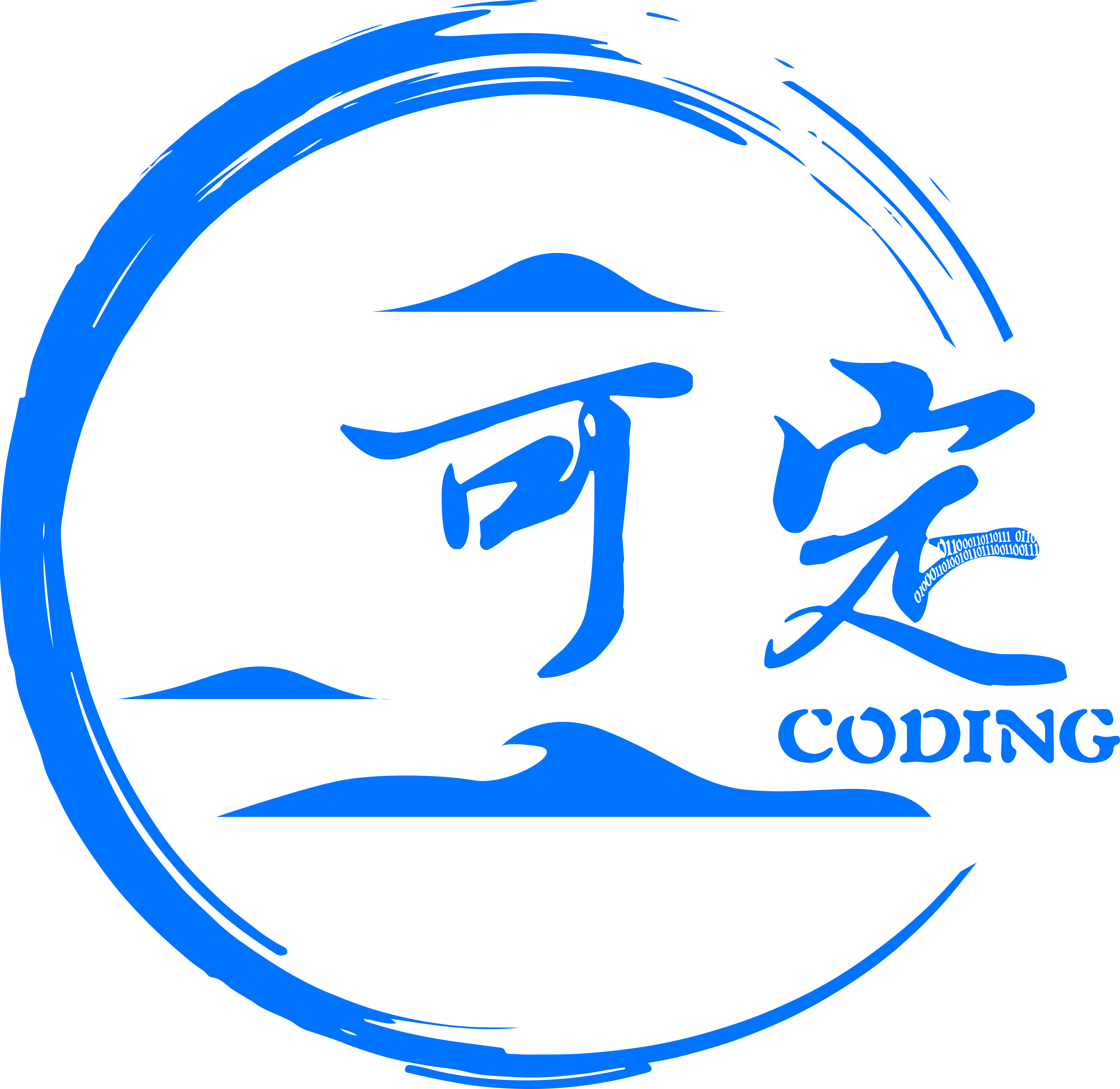 長沙可定軟件有限公司