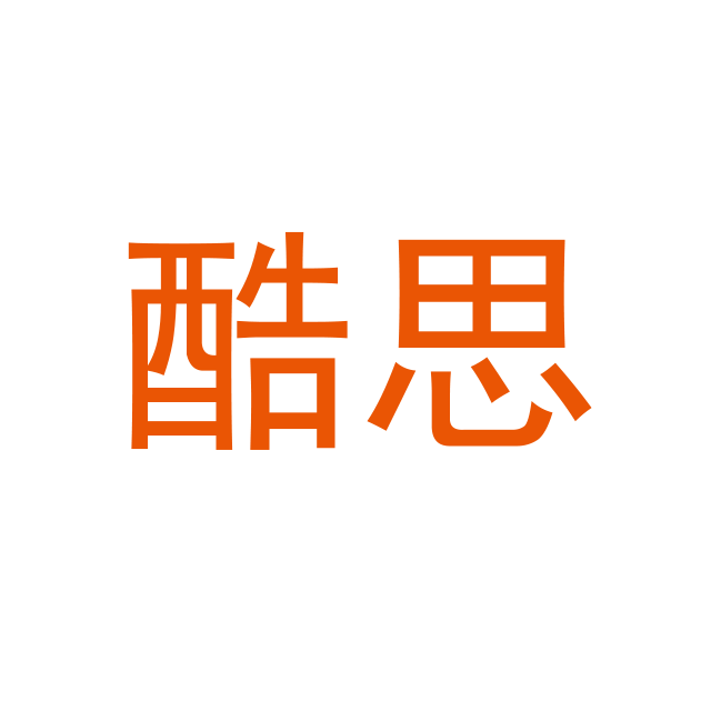 斐利國際 | 意大利酷思管道 ITALY COES PIPELINE【中國官網】