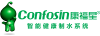 康福星(Confosin)_電解水機、弱堿性、小分子、抗氧化、直飲水、洗滌寶、洗衣寶！