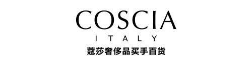COSCIA 蔻莎潮奢精品百貨 - 品質生活創造者