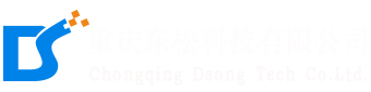 重慶東松科技有限公司