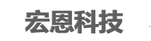 重慶電子圍欄,成都電子圍欄,四川電子圍欄,重慶高壓電網,成都高壓電網,四川高壓電網-重慶市宏恩科技有限責任公司
