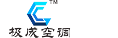 重慶極成空調設備有限公司