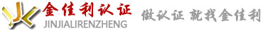 重慶金佳利企業管理顧問有限公司-重慶金佳利企業管理顧問有限公司