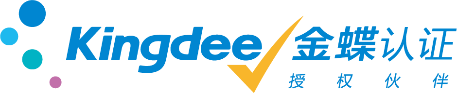 重慶金蝶軟件公司,重慶金蝶軟件,重慶金蝶云-重慶聯美科技有限公司