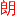 相關推薦
