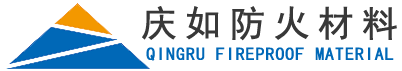 重慶隧道防火涂料_隧道防火涂料廠家_鋼結構防火涂料-重慶慶如防火材料有限公司
