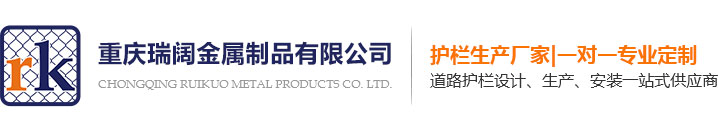 重慶護欄網,篩網,重慶石籠網,邊坡防護網,護欄網廠家-重慶瑞闊金屬制品有限公司