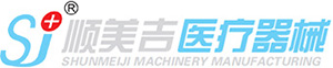 重慶順美吉醫療器械股份有限公司