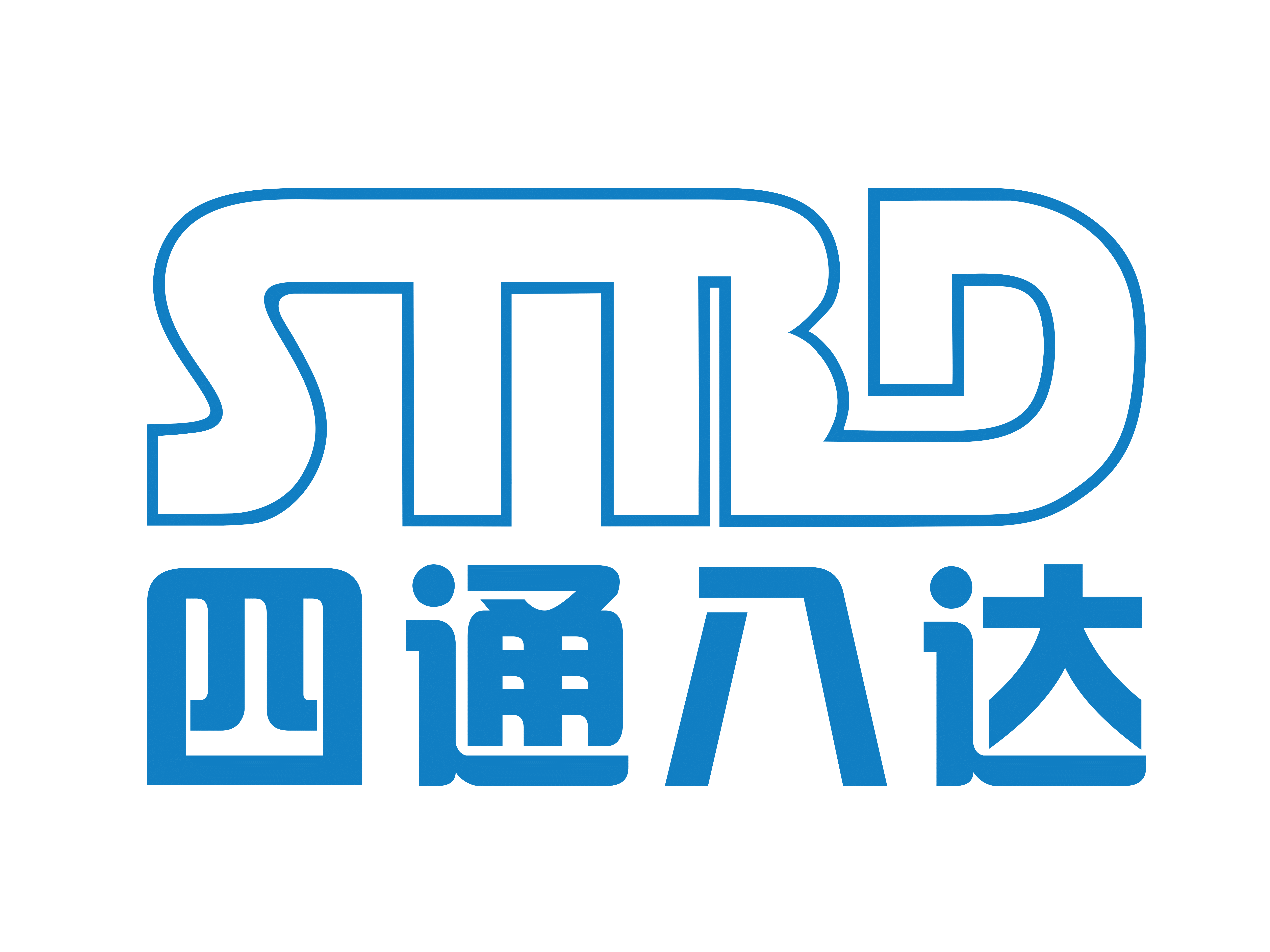 化糞池_玻璃鋼管道_污水處理設備-重慶新四通八達智能裝備有限公司