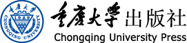 重慶大學出版網 - 重慶大學出版社