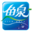 重慶市魚泉榨菜（集團）有限公司