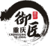 相關推薦
