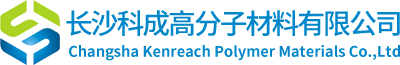 長沙科成高分子材料有限公司