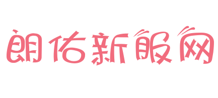 朗佑新服網_最新超變傳奇私服_新開傳奇sf發布網