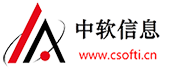 深圳市前海中軟信息技術有限公司-中軟信息