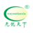 長沙外墻清洗公司-長沙高空玻璃清洗公司-長沙清洗外墻玻璃公司-長沙玻璃幕墻清洗公司-深圳外墻清洗公司-長沙無憂天下