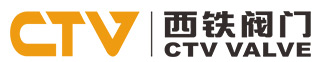全通徑半球閥,調流調壓閥,管力閥-西鐵閥門科技有限公司