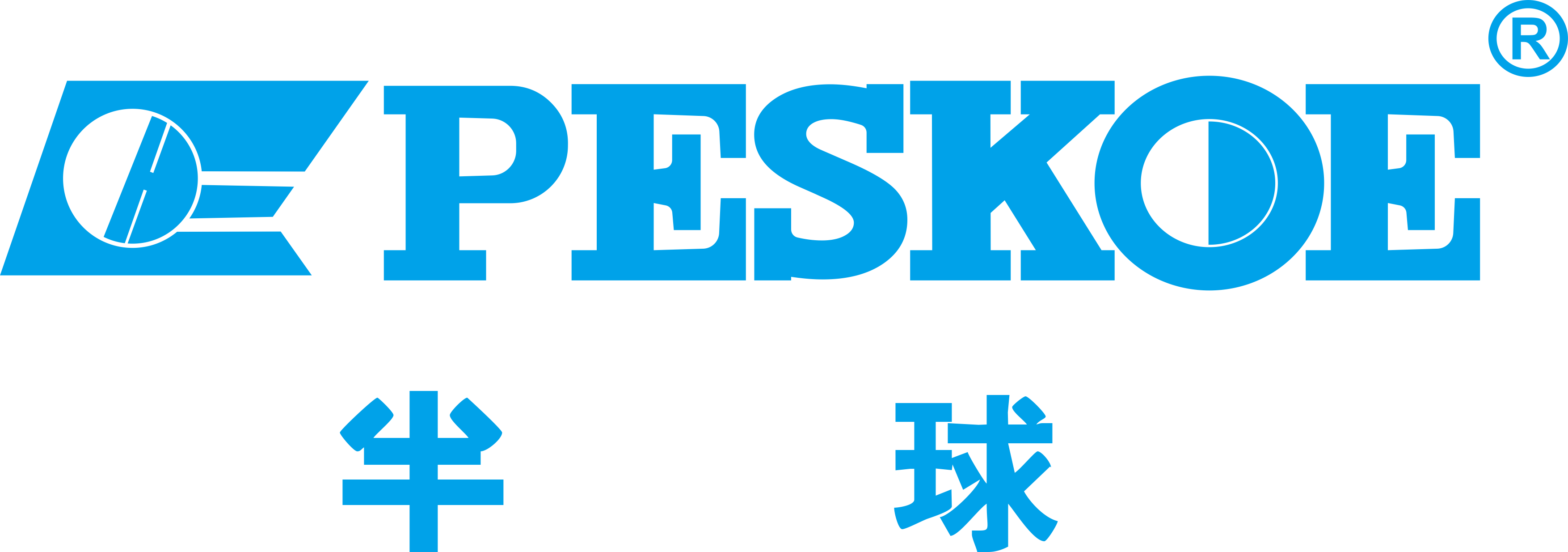 中國十大凈水器品牌半球凈水器五十年老品牌