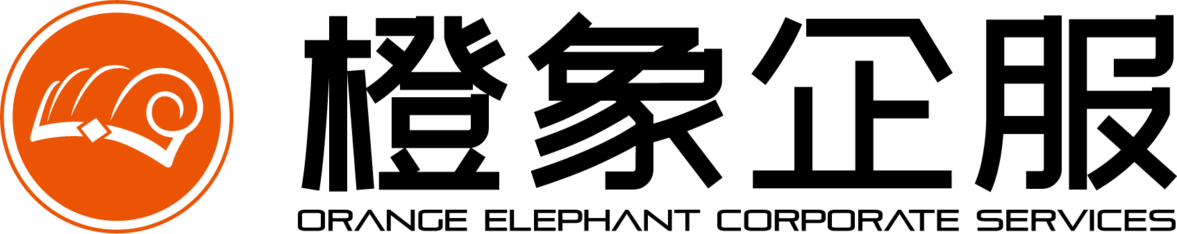 橙象企服_一站式企業財稅服務平臺