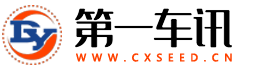 第一車訊