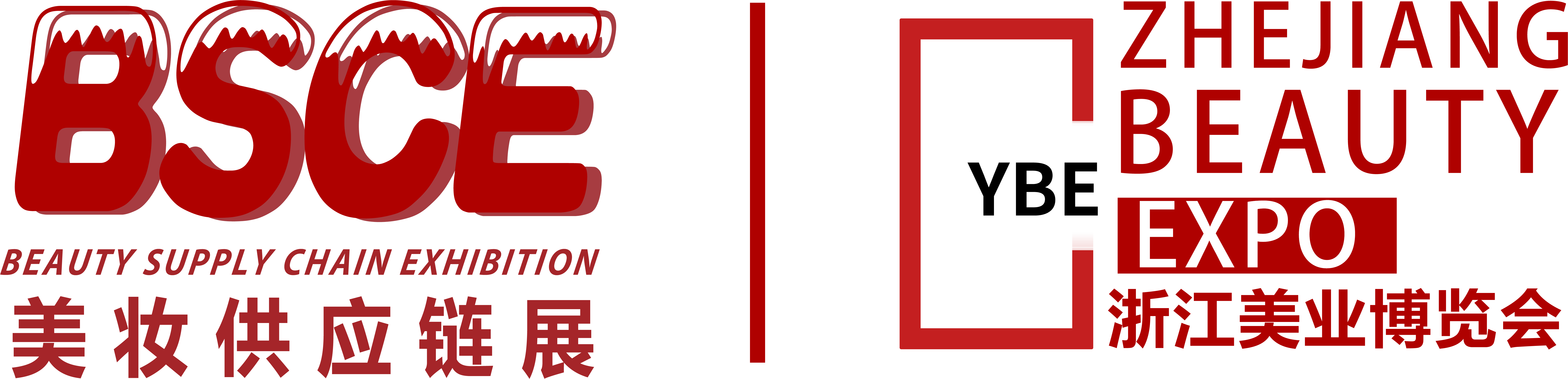 2025年美博會_浙江美容化妝品展覽會_MSE中國潮美尚美業博覽會-義烏美妝供應鏈展覽會