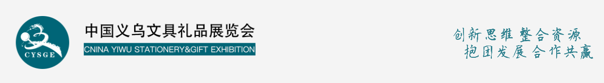 首頁標題 - 展會系統