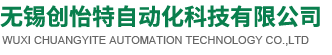血糖儀自動生產線|貼合設備|無錫創怡特自動化科技有限公司