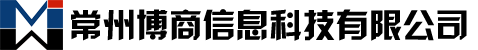 常州博商信息科技有限公司經營物流管理沙盤、互聯網金融實訓系統、智慧物流實訓室建設