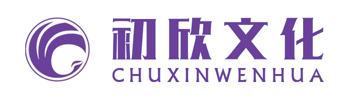 常州初欣文化-專注微信公眾號APP小程序開發以及網站建設業務