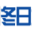 常州冬日金屬幕墻制造有限公司-鋁單板,雕花鋁單板,鋁幕墻板
