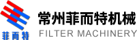 萃取機|葉濾機|拉袋式離心機|刮刀下卸料離心機|過濾洗滌多功能機-常州市菲而特機械制造有限公司