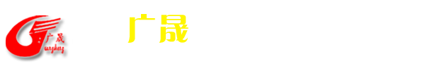 環氧樹脂涂塑鋼管_外鍍鋅內涂塑鋼管_內外涂塑鋼管廠家_滄州廣晟鋼管制造有限公司
