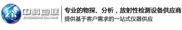 北京中科地聯科技發展有限責任公司 - 北京中科地聯科技發展有限責任公司