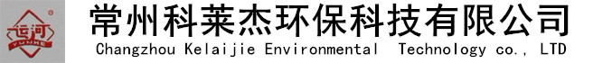 玻璃鋼蝶閥|玻璃鋼內襯四氟|襯氟管道-常州科萊杰環?？萍加邢薰? style=