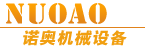常州諾奧機械設備安裝有限公司