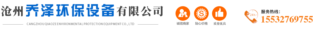 脈沖布袋除塵器，電動/氣動/手動插板閥，通風蝶閥，除塵器布袋，除塵器設備-滄州喬澤環保設備有限公司