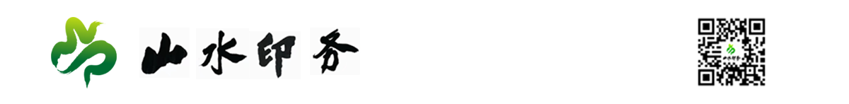 滄州印刷公司,滄州印刷廠,彩頁印刷公司,滄州彩頁印刷,包裝盒印刷,紙盒印刷,書刊印刷,食品盒藥品盒印刷-滄州市山水彩色印務有限公司