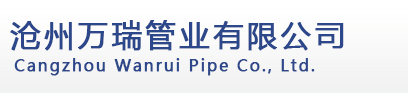 鋁法蘭_鋁彎頭_鋁封頭_鋁合金彎頭法蘭-滄州萬瑞管業有限公司