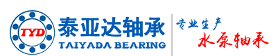 汽車水泵軸承廠家_單向滾針軸承_滾輪軸承廠家-常州市泰亞達軸承有限公司