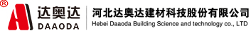 灌漿料|套筒灌漿料|河北達奧達建材科技股份有限公司