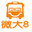 廣州租車公司|廣州大巴出租|廣州上下班中巴接送|廣州旅游包車-廣州微巴汽車租賃服務有限公司