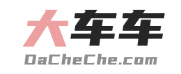 大車車 - 汽車百科,汽車知識大全。