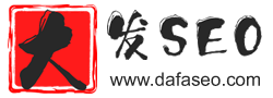 大發SEO技術分享_大發網站優化_大發SEO運營_百度優化技術_百度優化工具 百度優化文章