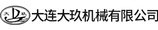 大連鋼結構_大連A2類壓力容器_大連A3類壓力容器-大連大玖機械有限公司
