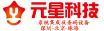 條碼管理系統 mes系統  WMS倉庫管理系統  ERP系統  防偽防串貨系統 生產管理系統 焊材庫系統