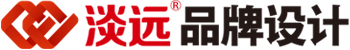 淡遠品牌設計_沈陽vi_包裝_logo_畫冊設計公司_遼陽品牌設計公司